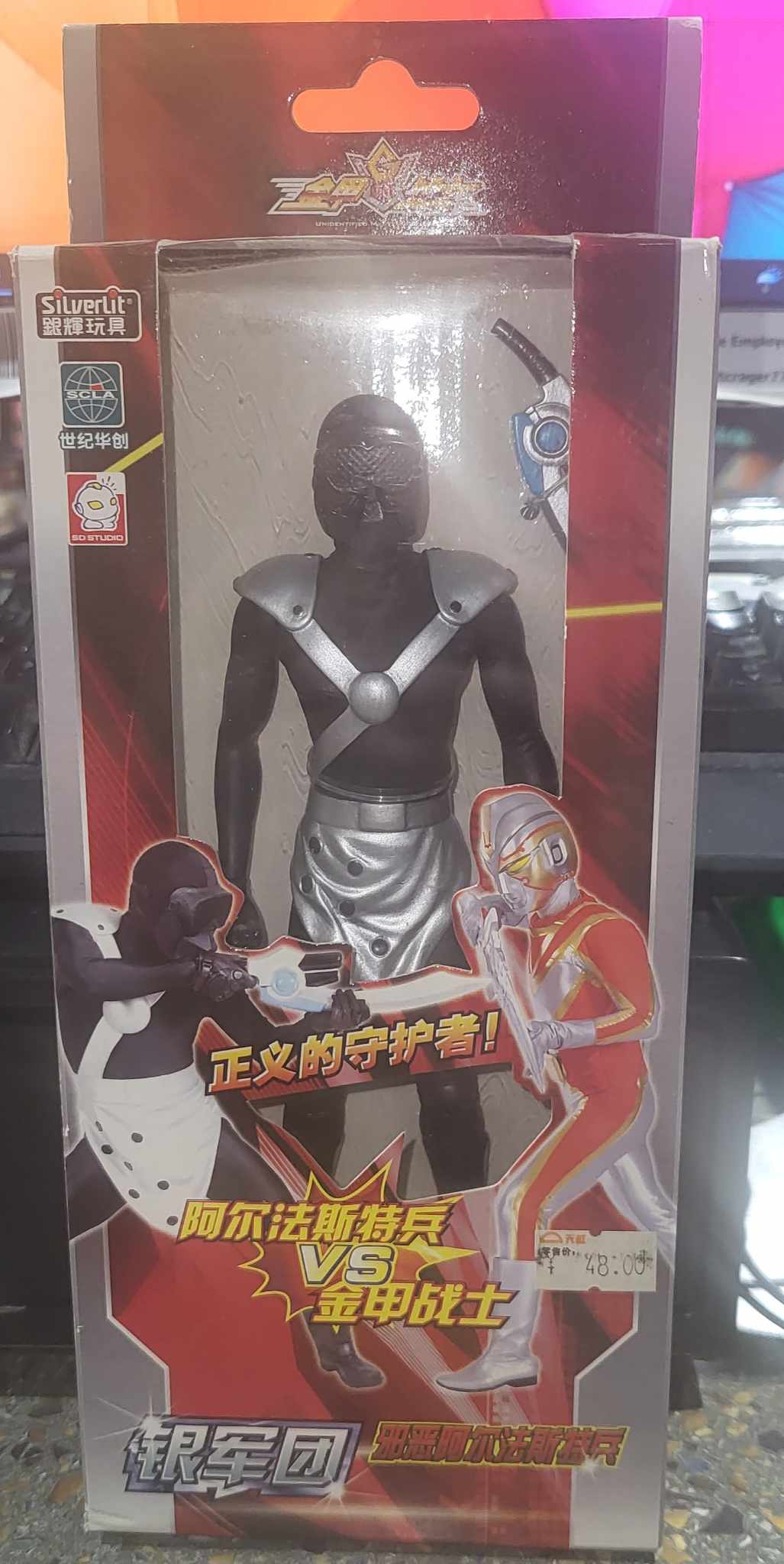 Silver Legion